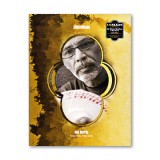 Crossroads by Ben Harris